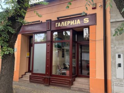 ГАЛЕРИЈА S - Кикинда