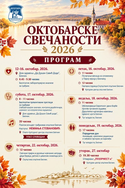 OKTOBARSKE SVEČANOSTI - Beočin