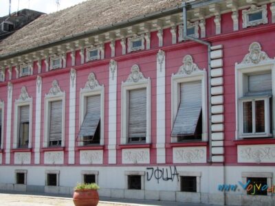 NARODNA BIBLIOTEKA - Srbobran