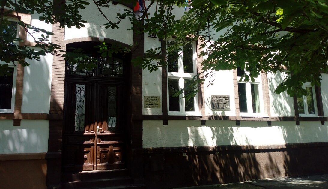 BIBLIOTEKA ''ŠTEFAN HOMOLA'' - Bački Petrovac