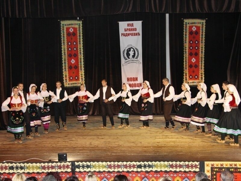 БРАНКОВИ ДАНИ - Нови Бановци