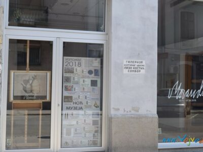 ГАЛЕРИЈА КУЛТУРНОГ ЦЕНТРА "ЛАЗА КОСТИЋ" - Сомбор