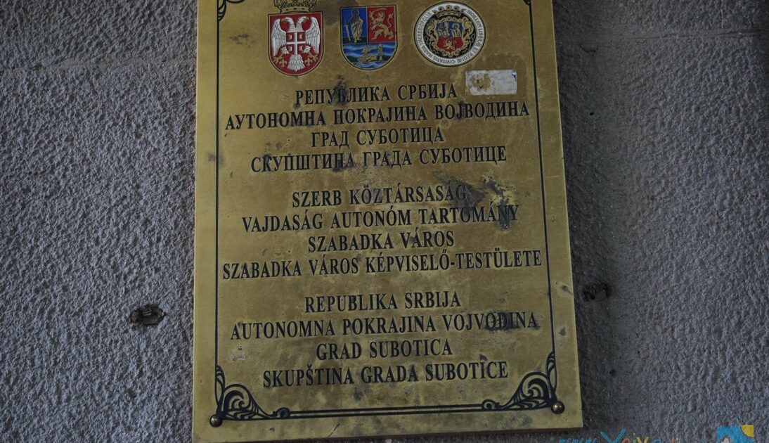 ИСТОРИЈСКИ АРХИВ СУБОТИЦА - Суботица
