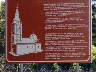 MANASTIR BOĐANI - Bođani