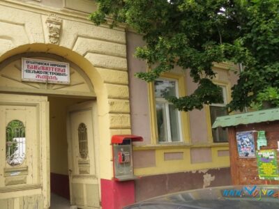 NARODNA BIBLIOTEKA "VELjKO PETROVIĆ" - Žabalj