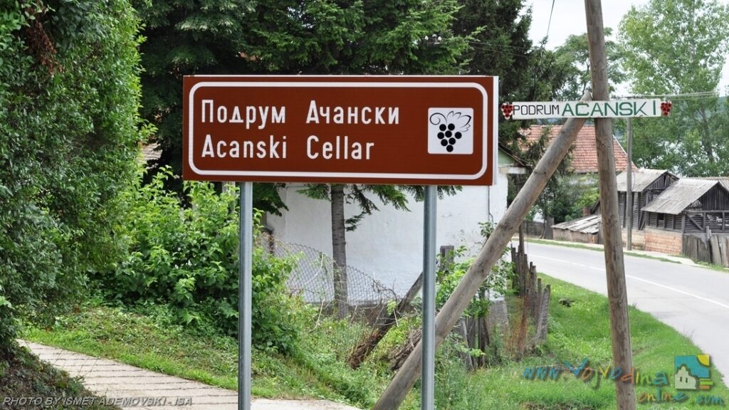 ПОДРУМ “АЧАНСКИ” – Баноштор